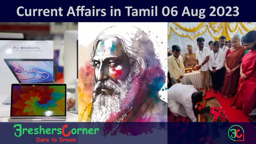 Today Current Affairs in Tamil - August 06, 2023