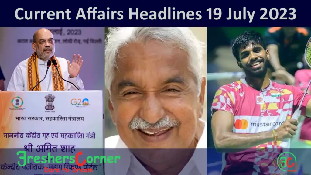 Current Affairs Today's One Liner July 19, 2023