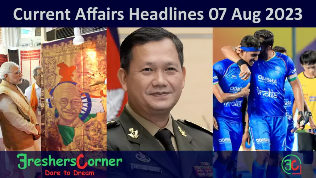Current Affairs Today's One Liner August 07, 2023