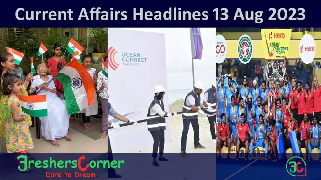 Current Affairs Today's One Liner August 13, 2023