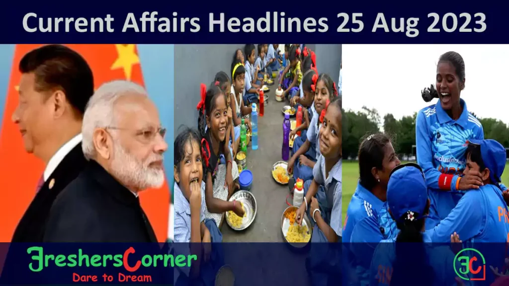 Current Affairs Today's One Liner August 25, 2023