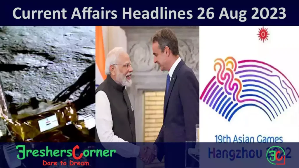 Current Affairs Today's One Liner August 26, 2023